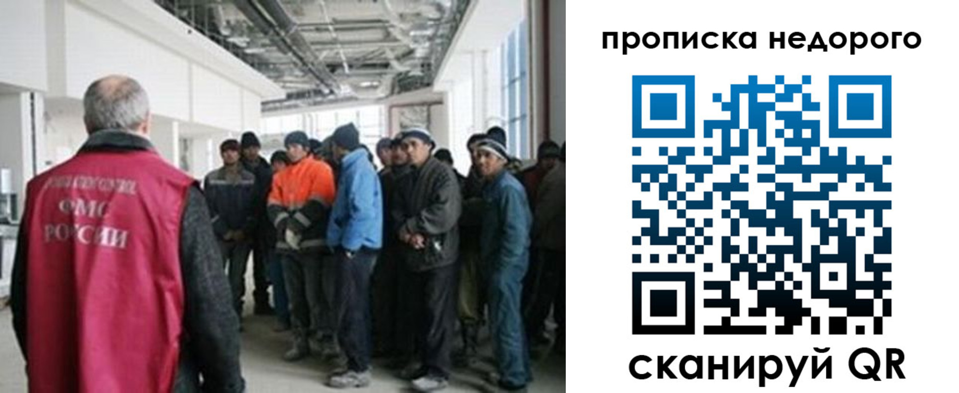 купить прописку в Чувашии