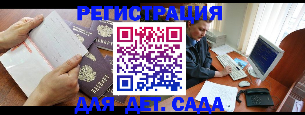 прописка от собственника в Чувашии