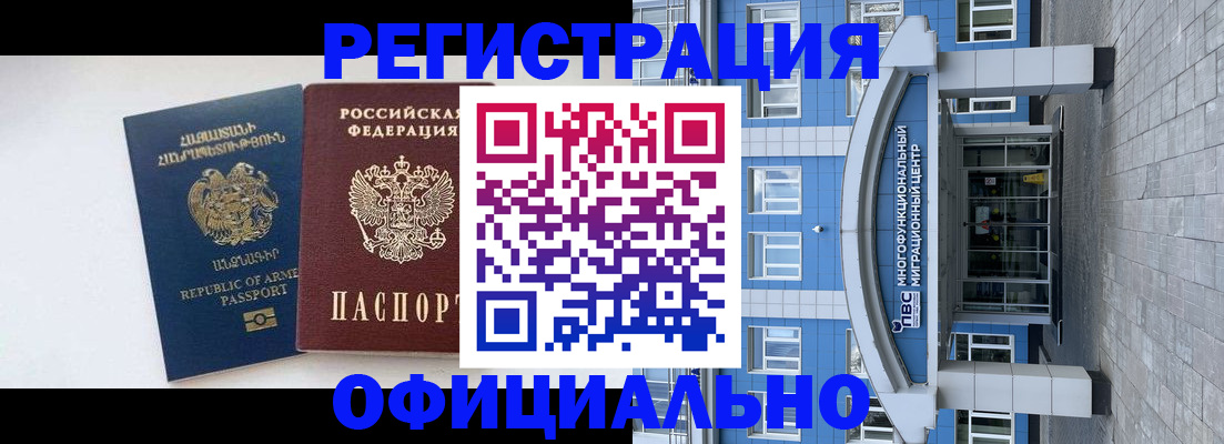 найти адрес прописки в Чувашии